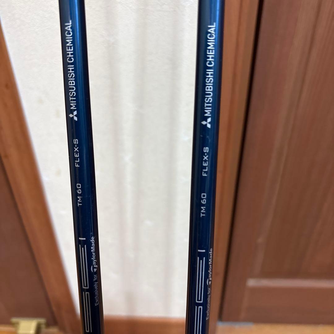 テーラーメイドSIM2MAX ユーティリティ4U・5U 2本セット