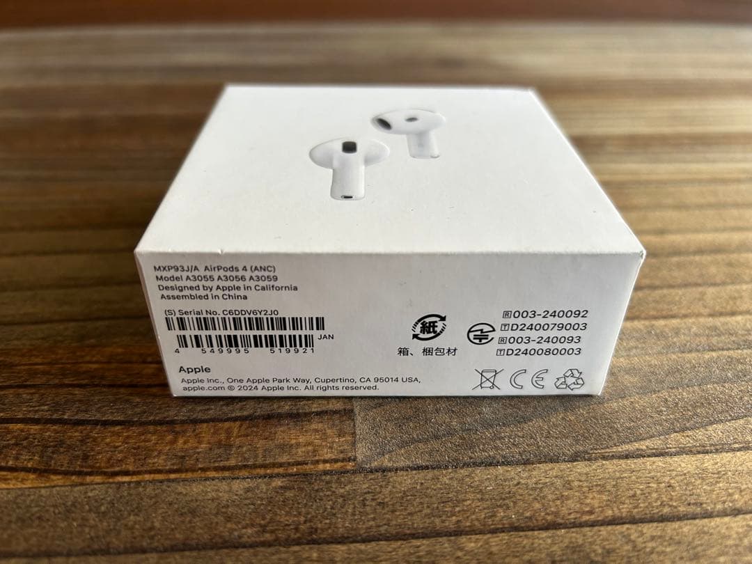 AirPods 4（エアーポッズ 4） アクティブノイズキャンセリング搭載