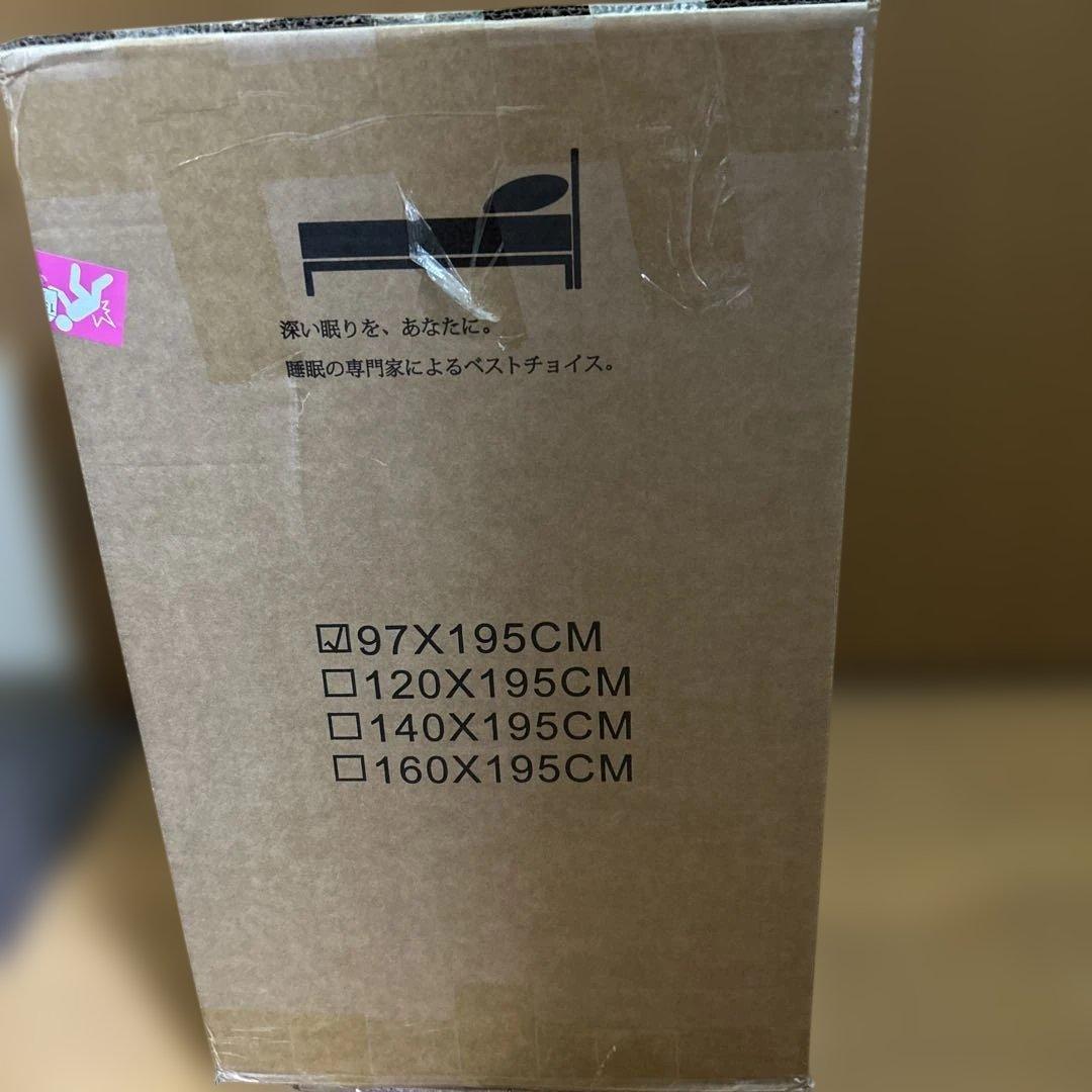 マットレス シングル 195長さ x 97幅 x 20厚み cm ホワイト