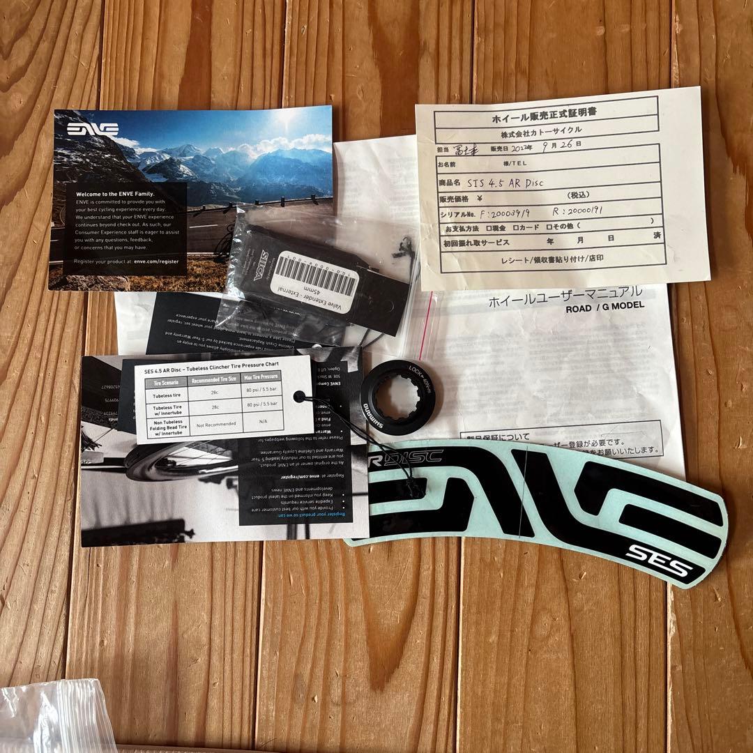 ENVE SES 4.5AR DISC CHRIS KING 完組ホイールセット