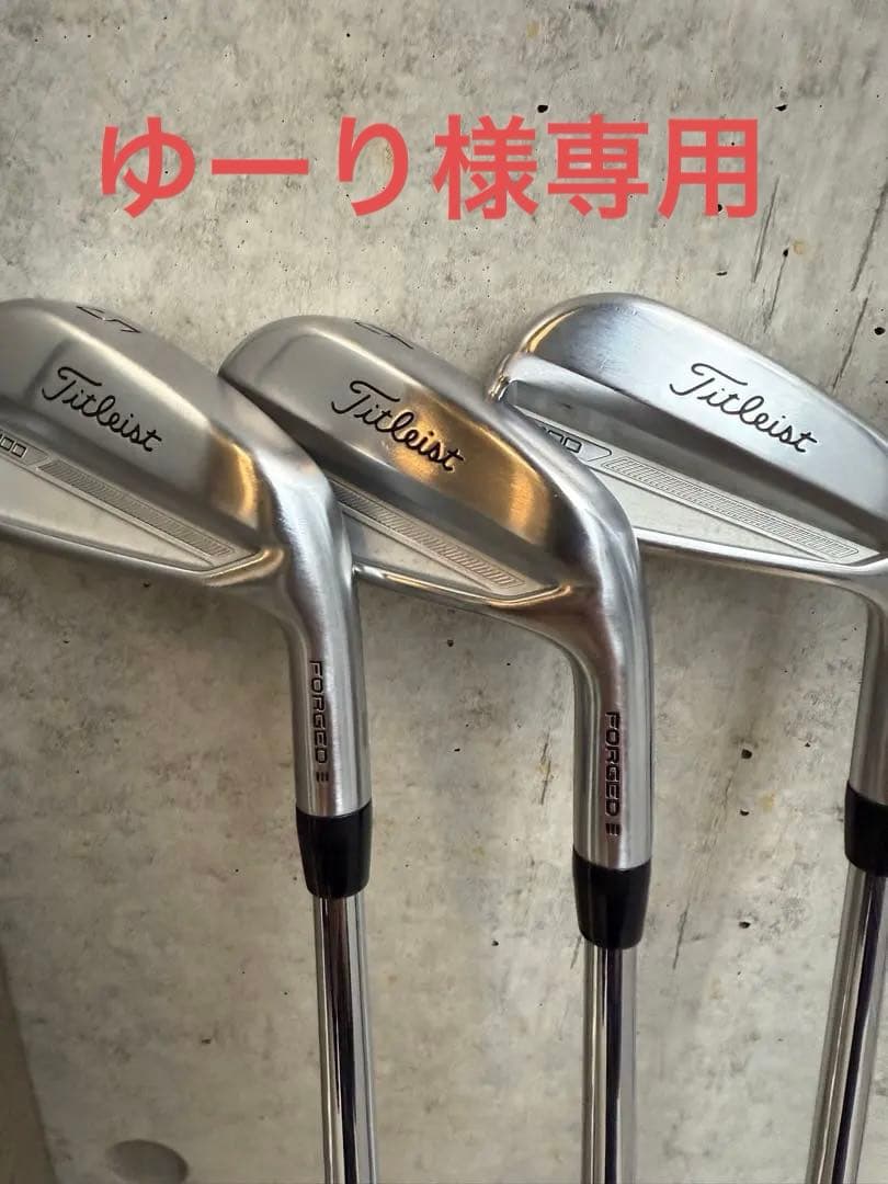 美品！Titleist T100 アイアンセット2023モーダス125X