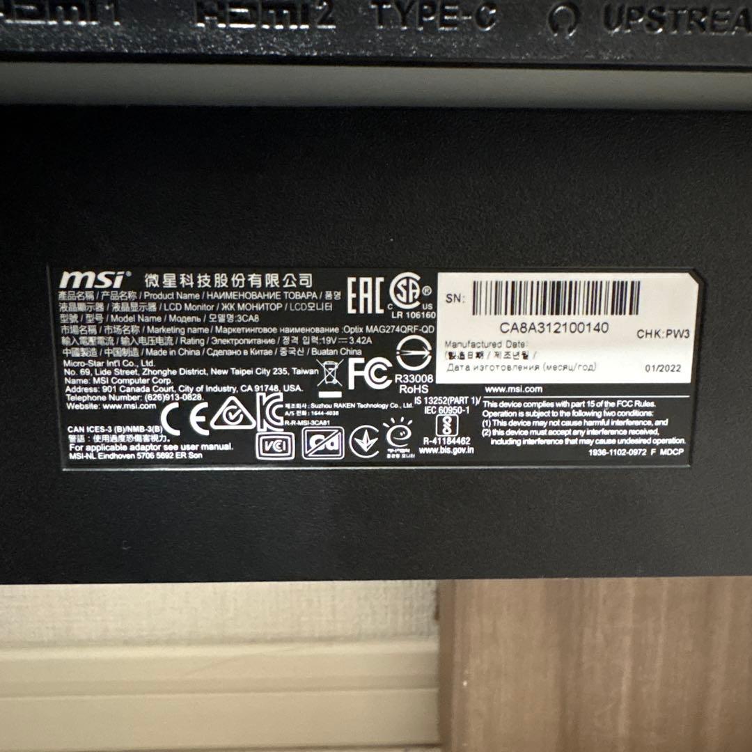 MSI ゲーミングモニター Optix MAG274QRF-QD 27型