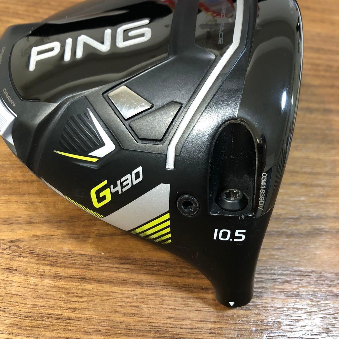 PING G430 SFTドライバー 10.5度　ベッドのみ