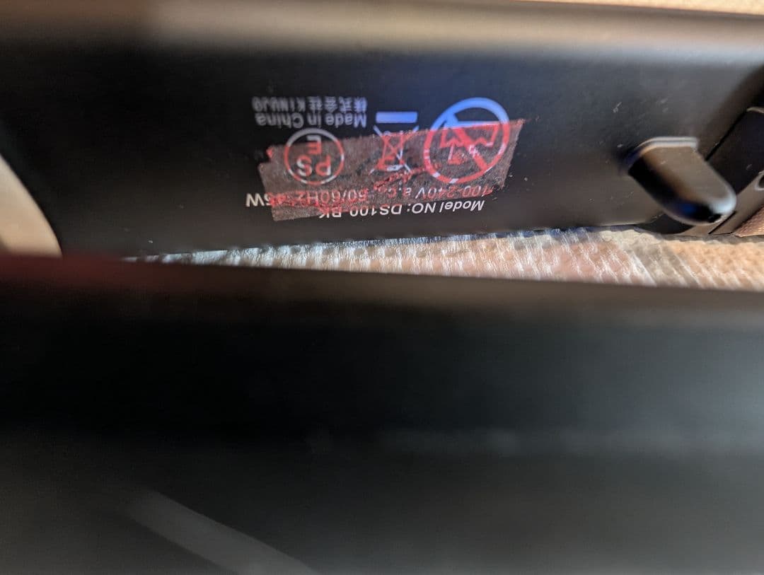 KINUJO DS100 ヘアアイロン ブラック