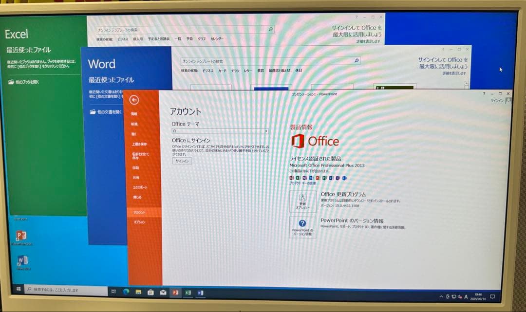 すぐ使用可能：Dell Vostro 3471 i3-6世代 Office