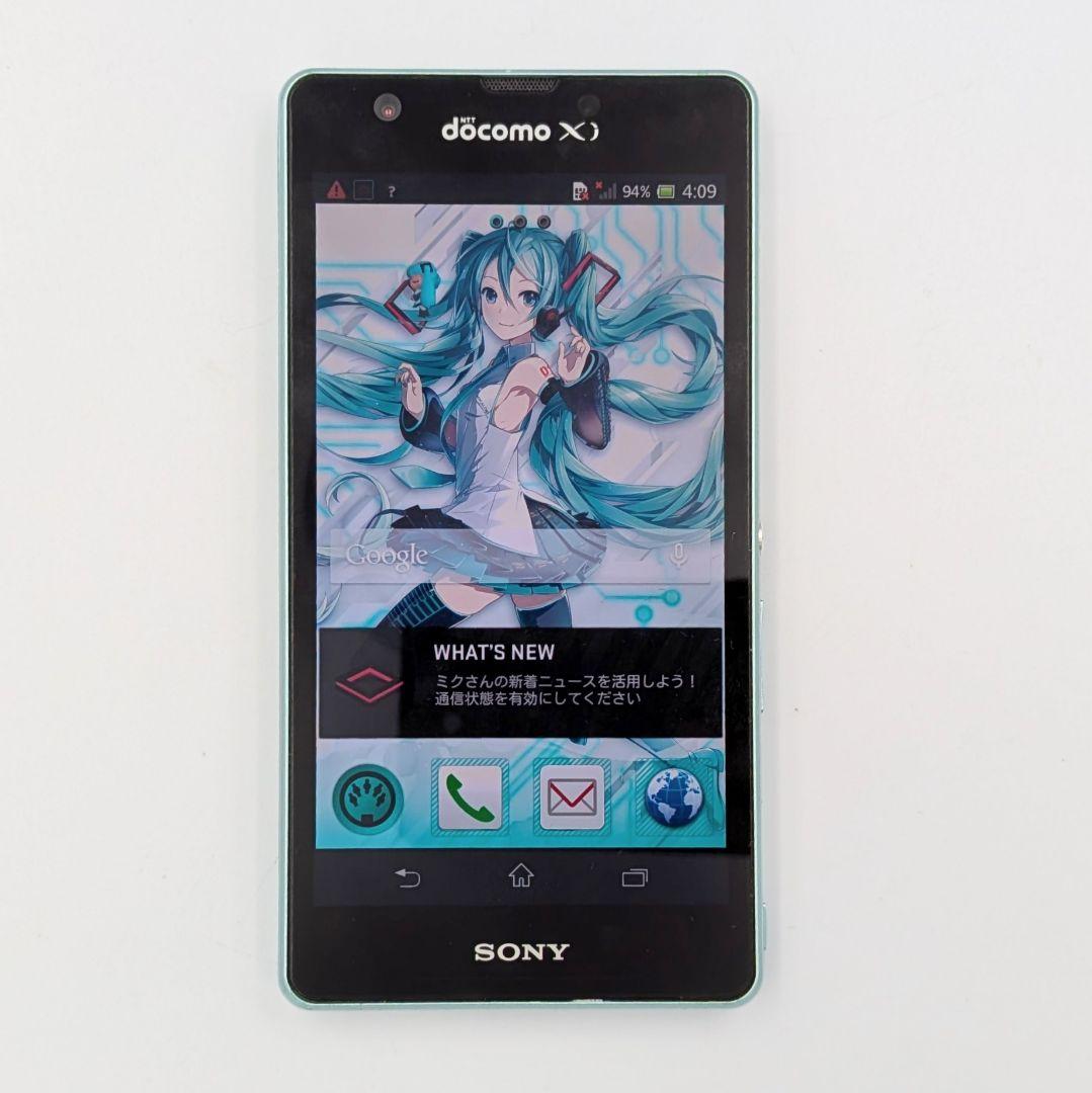 希少 限定 Xperia A SO-04E feat. HATSUNE MIKU