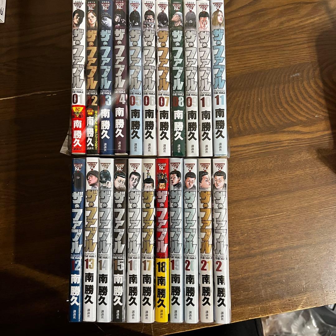 ザ・ファブル 全巻セット　レンタルアップ
