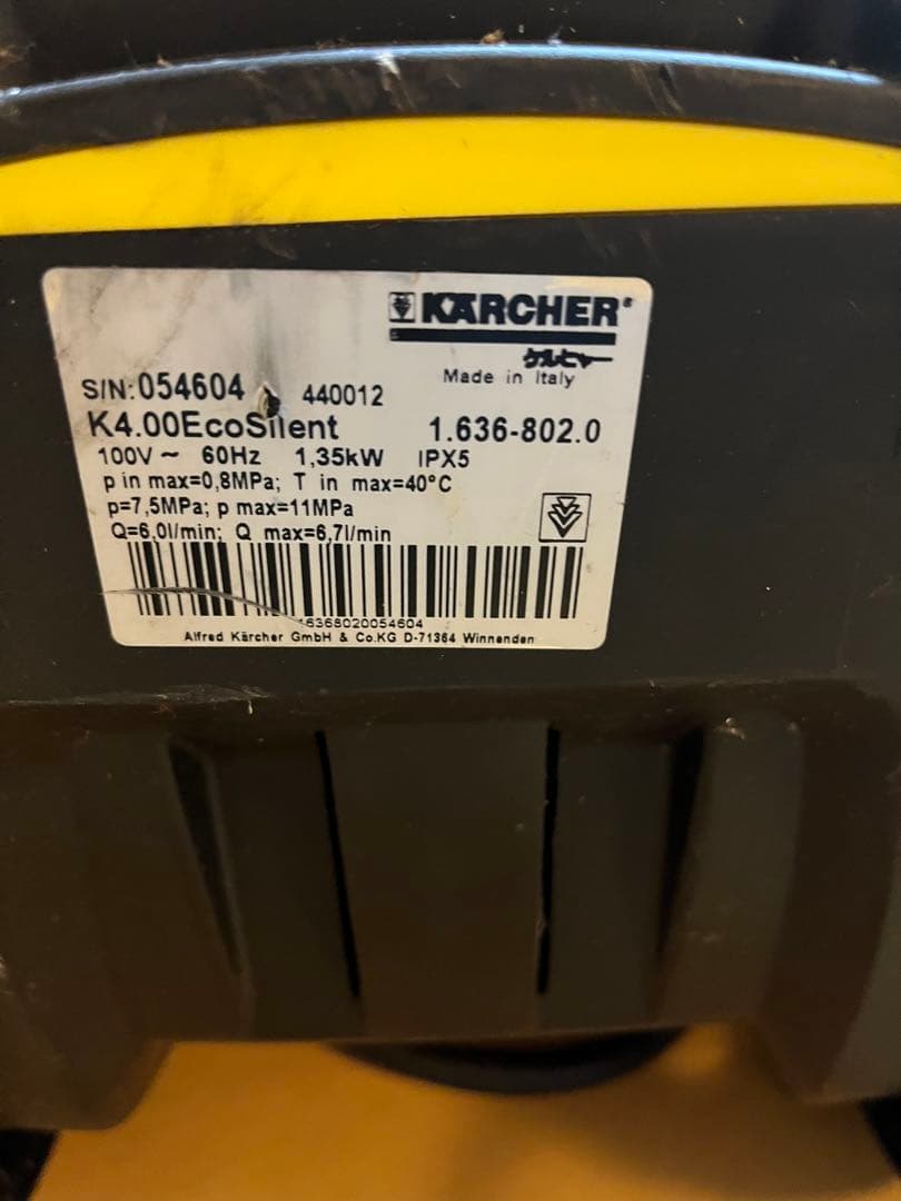 KARCHER ケルヒャー高圧洗浄機 K4.00 サイレントタイプ