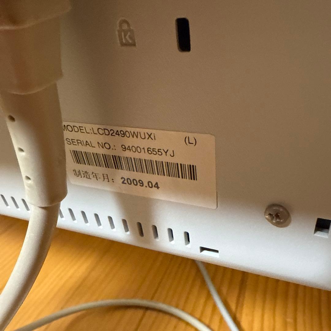 NEC MultiSync LCD2490WUXi モニター