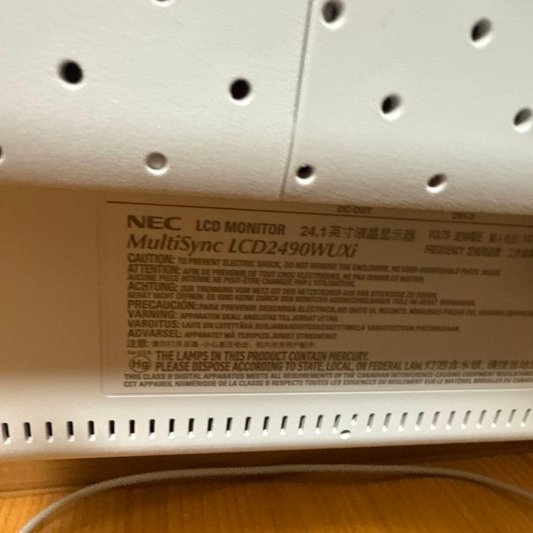 NEC MultiSync LCD2490WUXi モニター