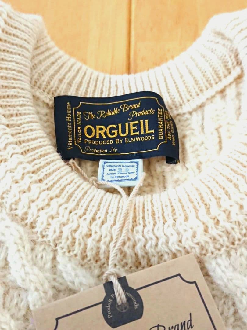 オルゲイユ ケーブルニットベスト (38)