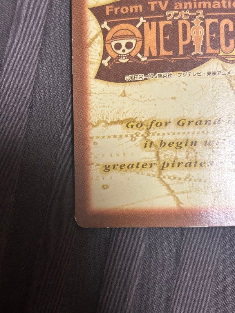 ワンピース　ハイパーバトル　カードダス　ナミ　海賊専門の泥棒