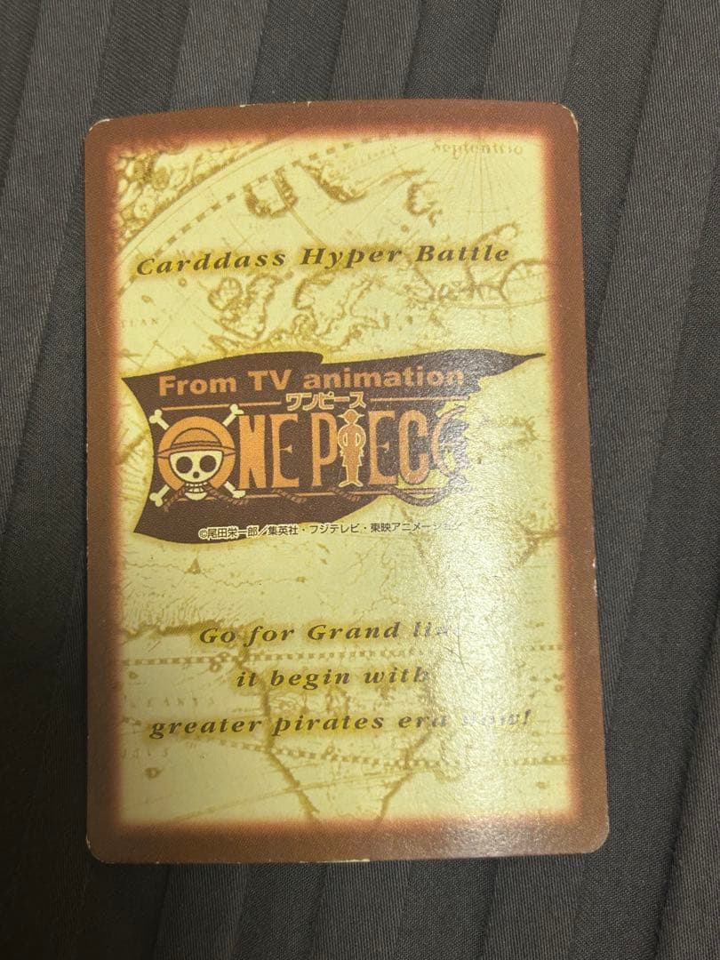 ワンピース　ハイパーバトル　カードダス　ナミ　海賊専門の泥棒