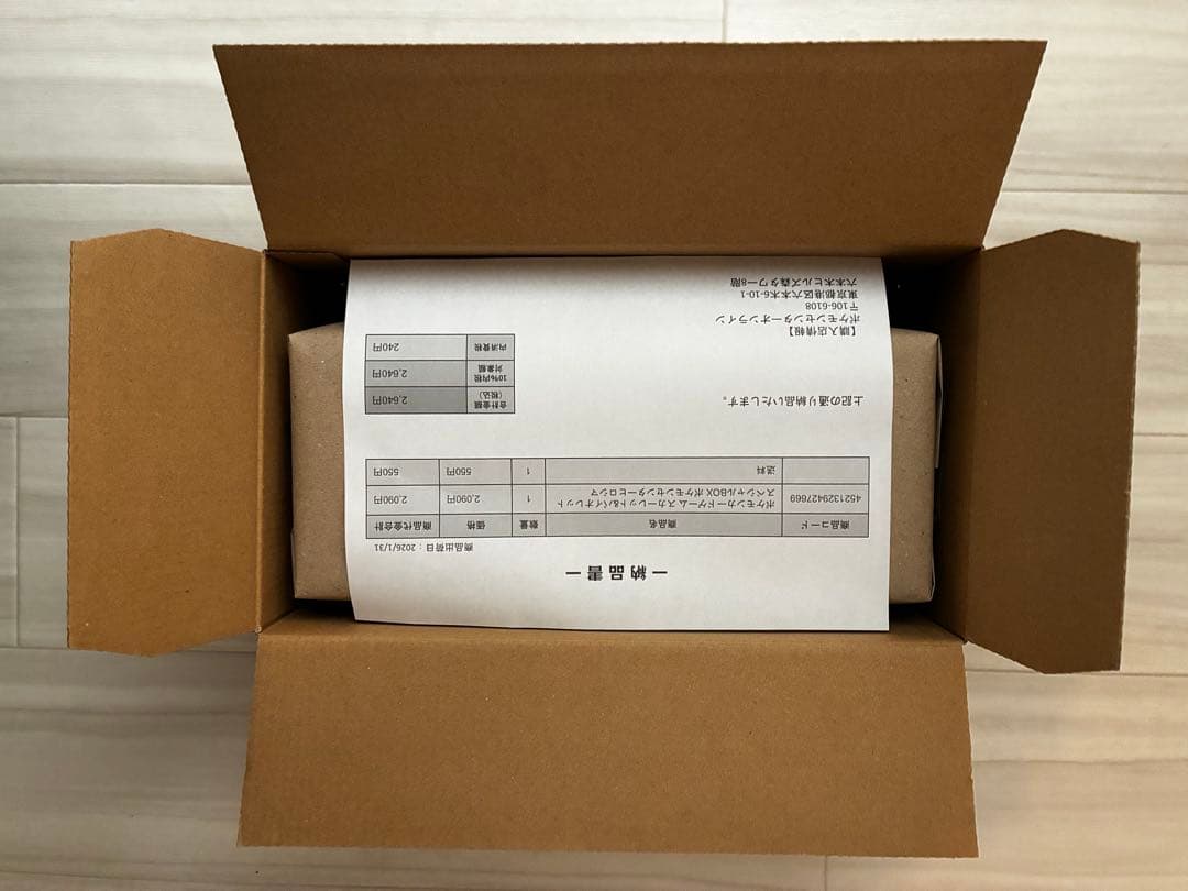 スカーレット＆バイオレット スペシャルBOX ポケモンセンターヒロシマ