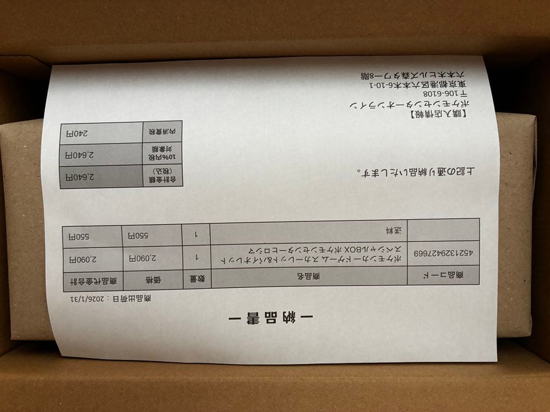 スカーレット＆バイオレット スペシャルBOX ポケモンセンターヒロシマ