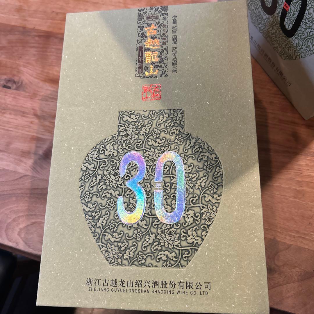 紹興酒　古越龍山 陳醸30年500ml 箱入り