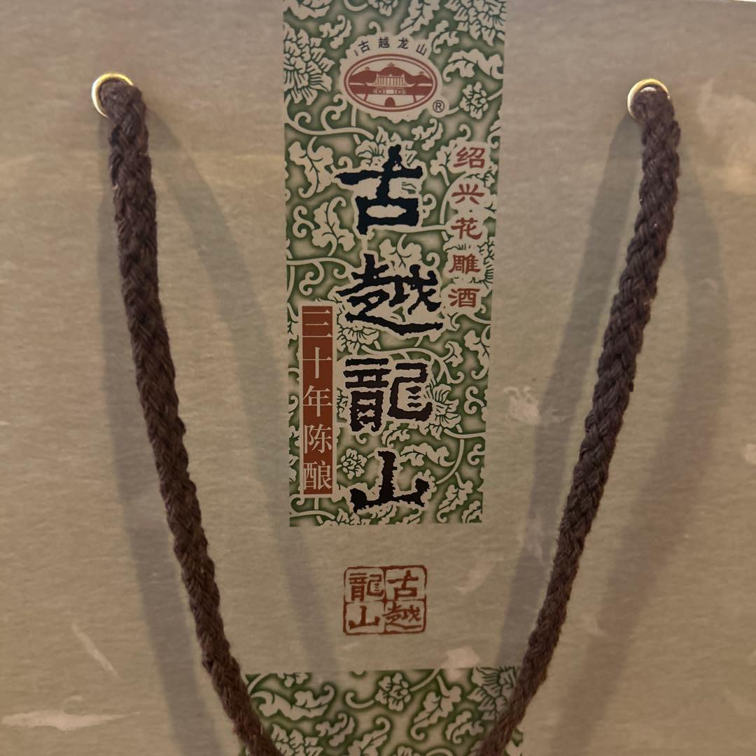 紹興酒　古越龍山 陳醸30年500ml 箱入り