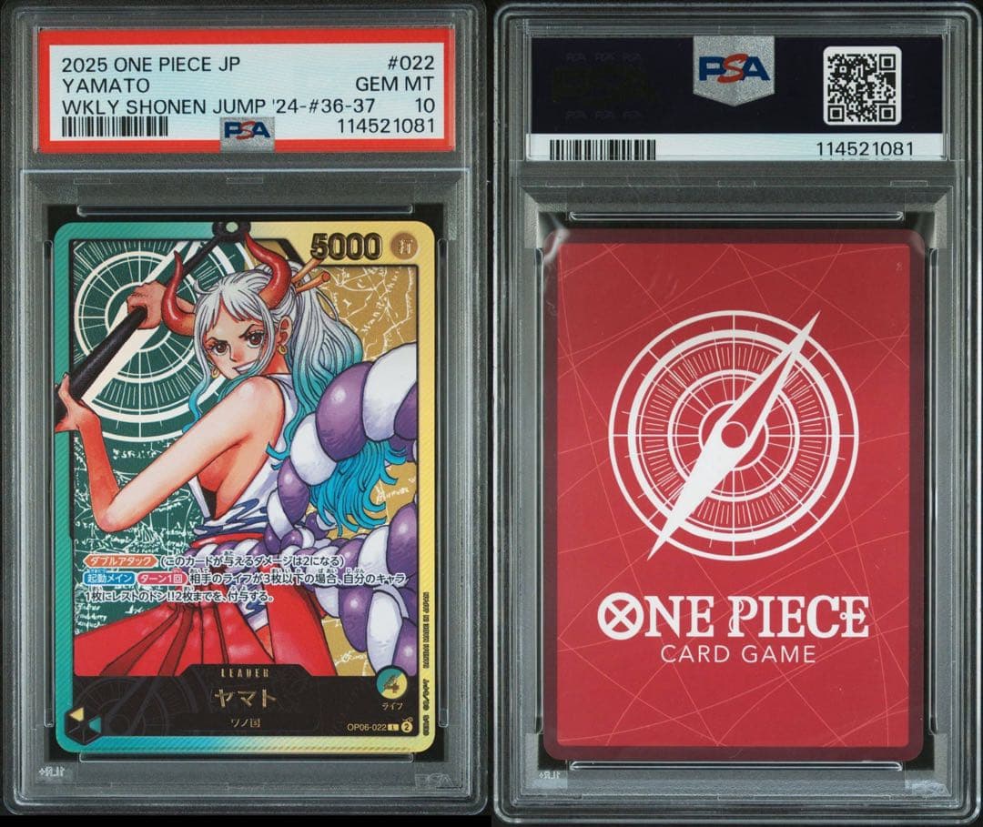 【PSA10】★4連番★ワンピース レカフィグ プロモ フィギュア付き #800