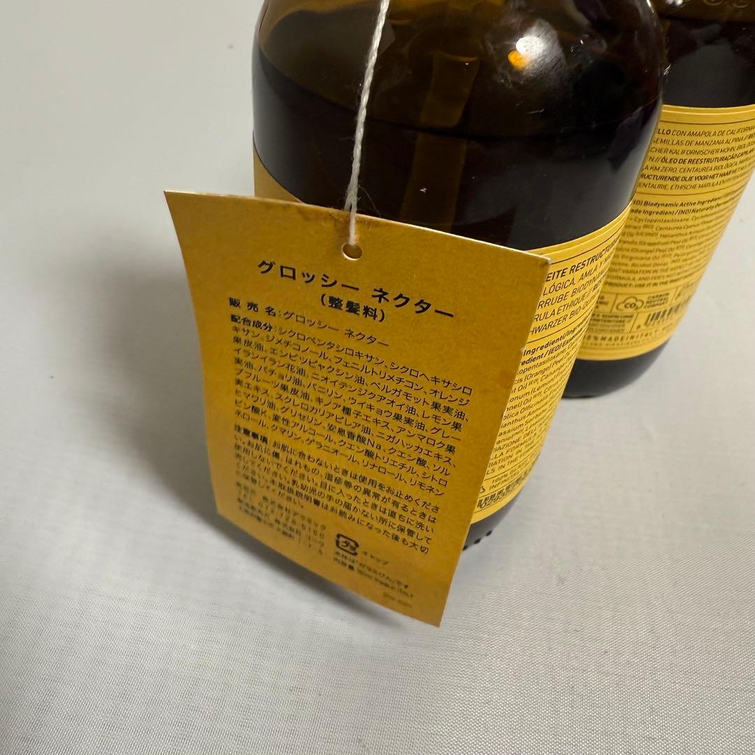 Oway Glossy Nectar グロッシーネクター160ml ヘアオイル