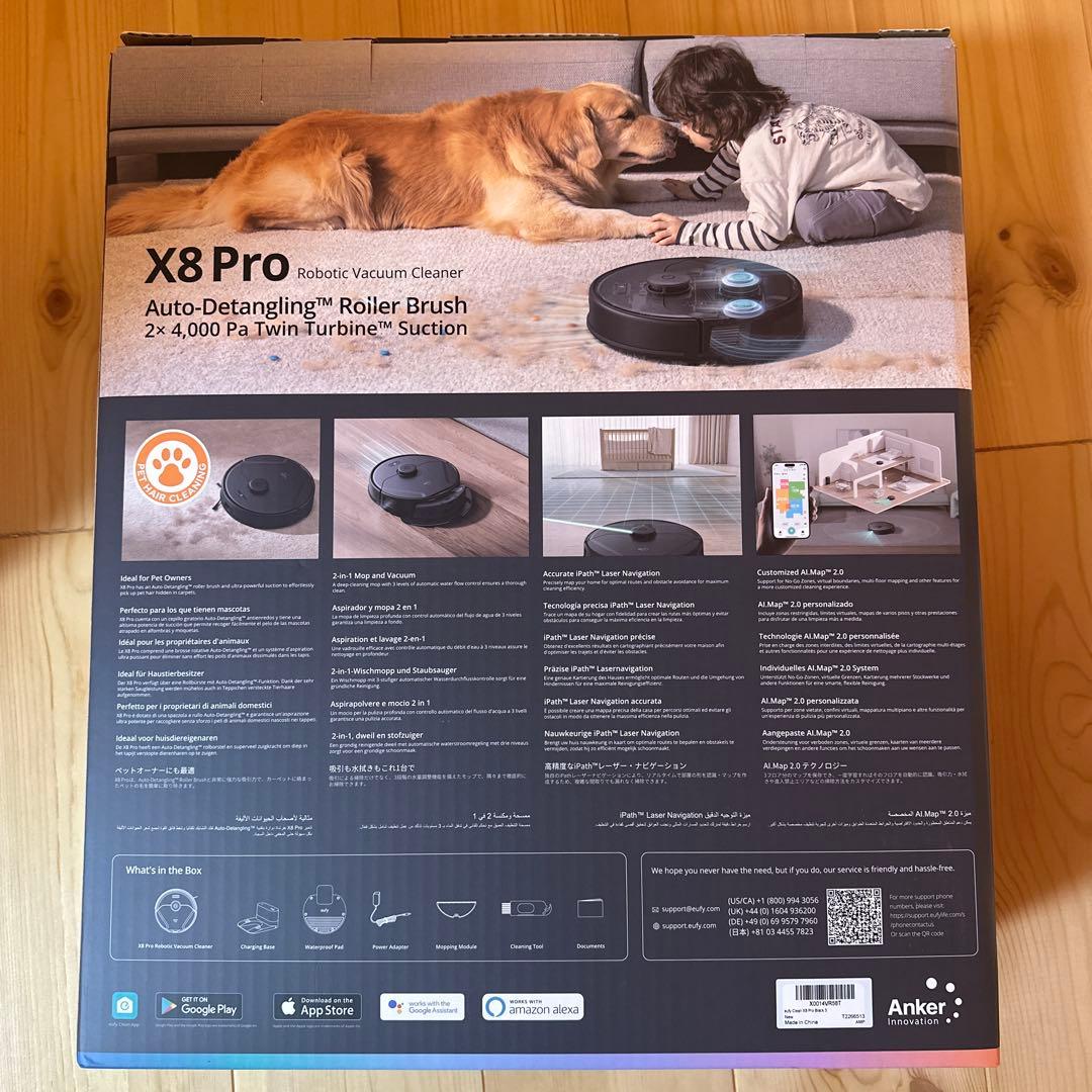 こうしんさん　eufy X8 Pro ロボット掃除機 本体