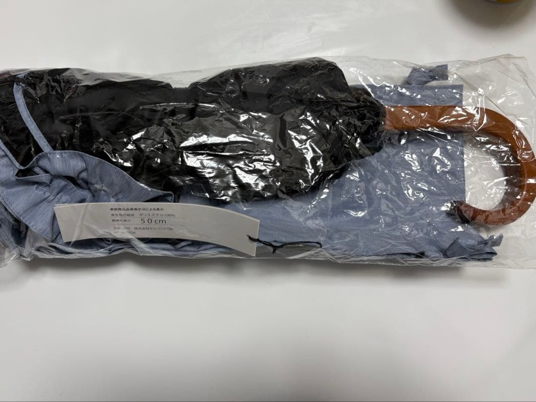 2段折り フリル ブルー サンバリア サンバリア100