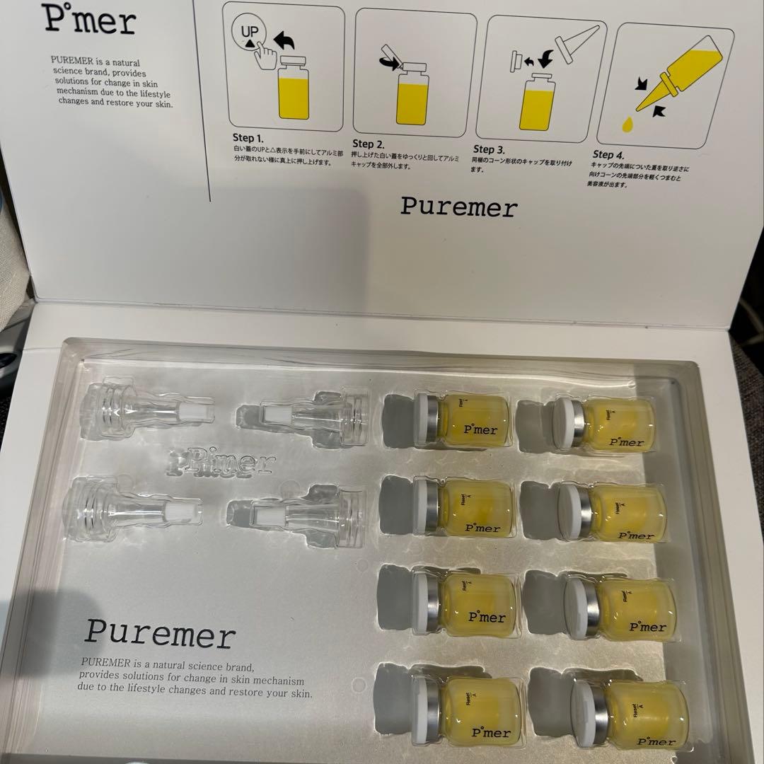 pocchama様用 【正規品】PUREMER ピュアメル リセットVITAC