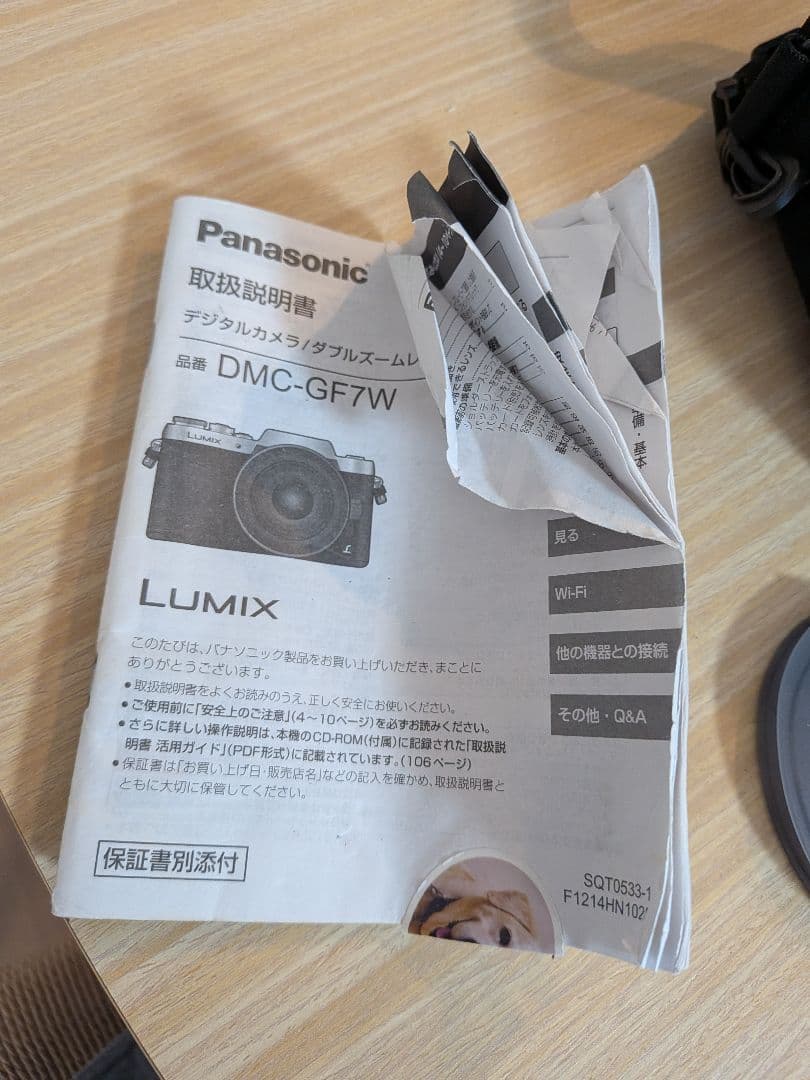 デジカメ　Panasonic LUMIX DMC-GF7 ジャンク品？動作確認☓