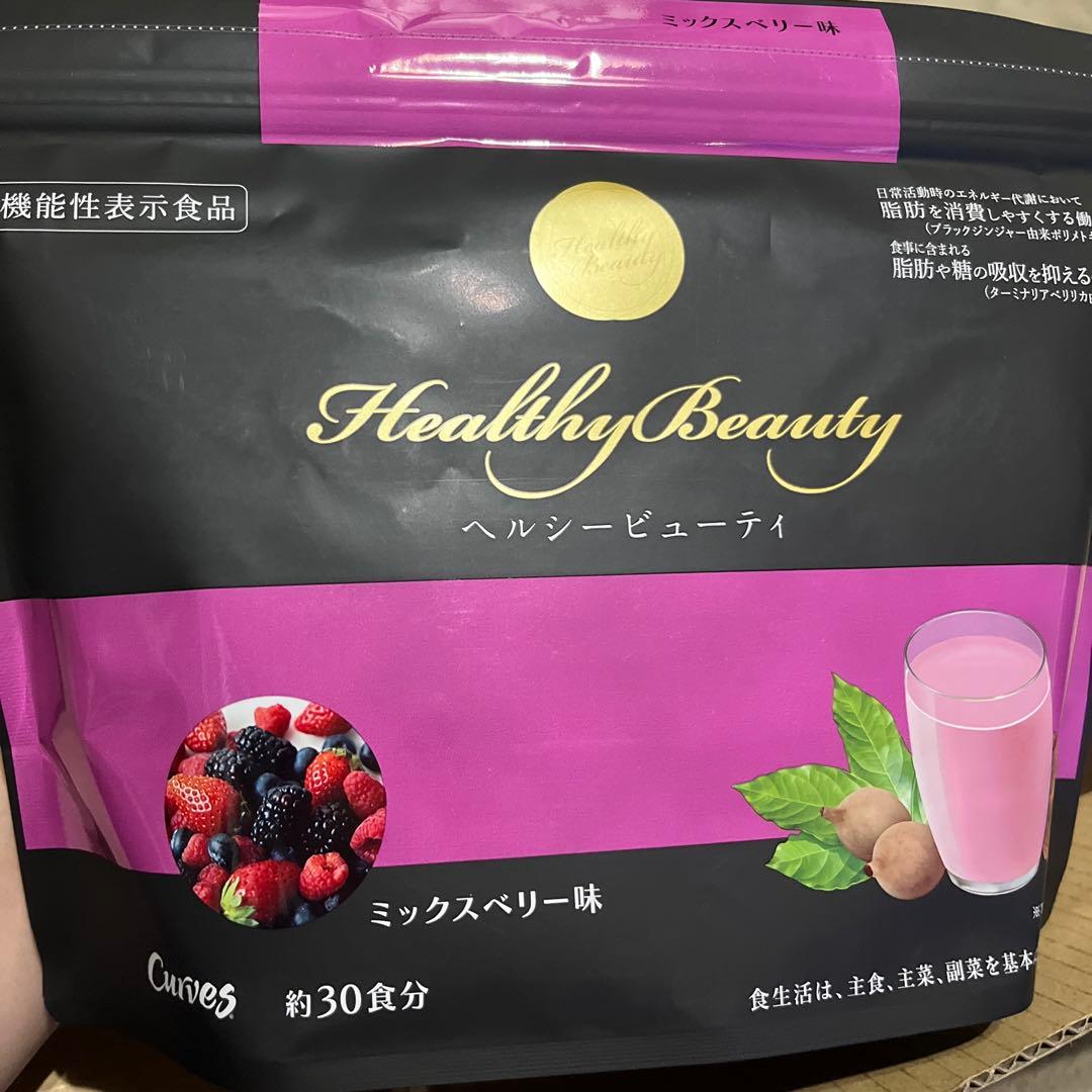 ヘルシービューティー ミックスベリー味とピーチ＆マンゴー味の2袋セット（B)