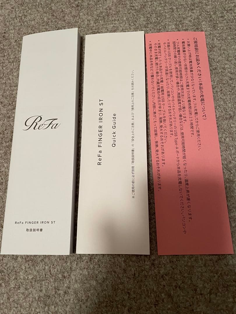 ReFa フィンガーアイロン STピンク