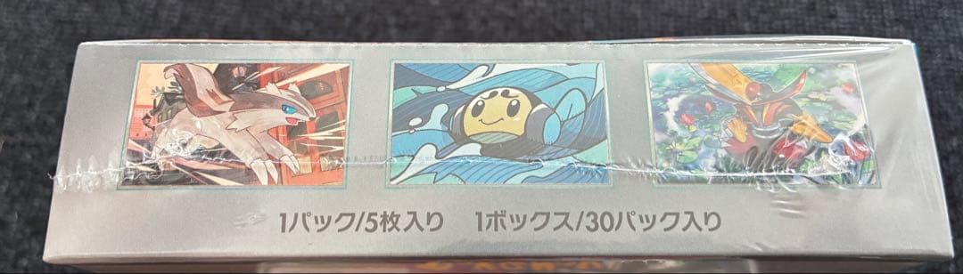 ポケモンカード 黒炎の支配者シュリンク付き未開封ボックス