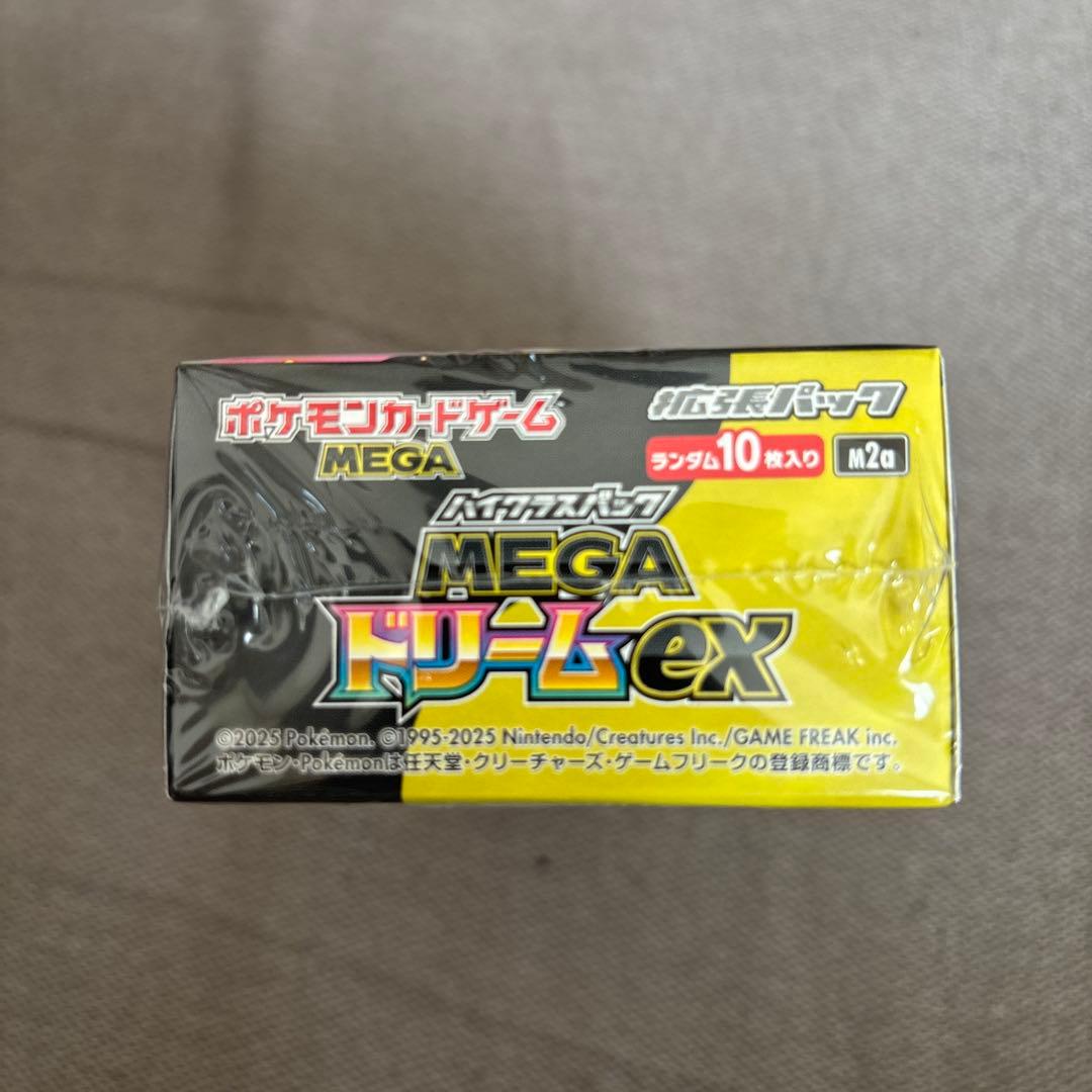 ポケカ　MEGAドリームex シュリンク付き　1ボックス