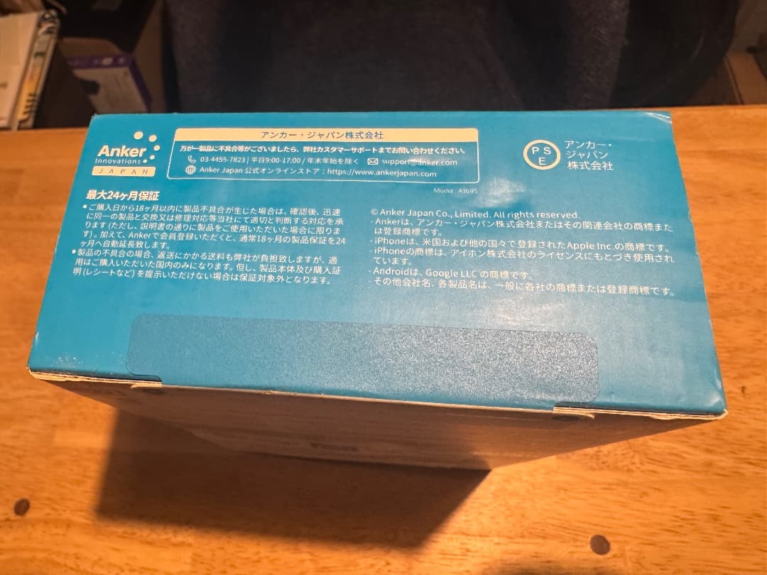 新品 Anker PowerBank 25000mAh巻取り式USB-Cケーブル