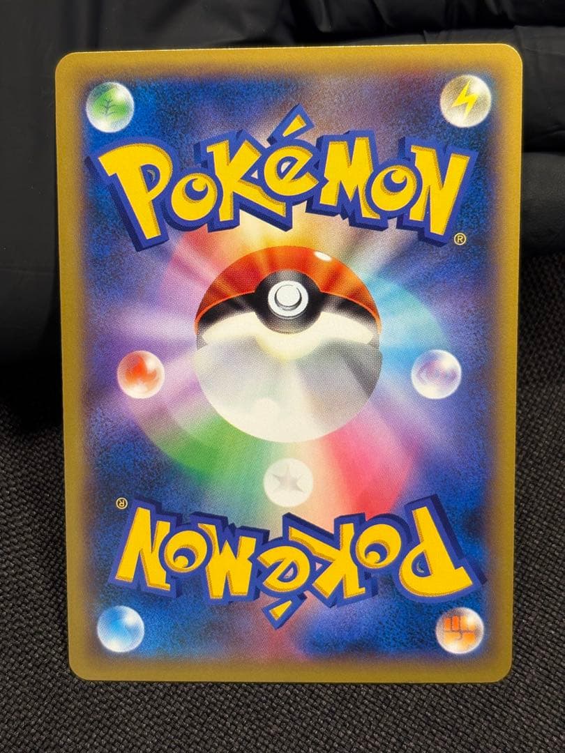 【超希少（ほぼ完品）：美品（センタリング◎）】エモンガEX SR コレクションY