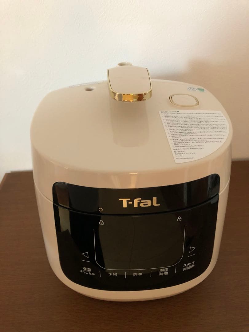 T-fal 電気圧力鍋 コンパクト