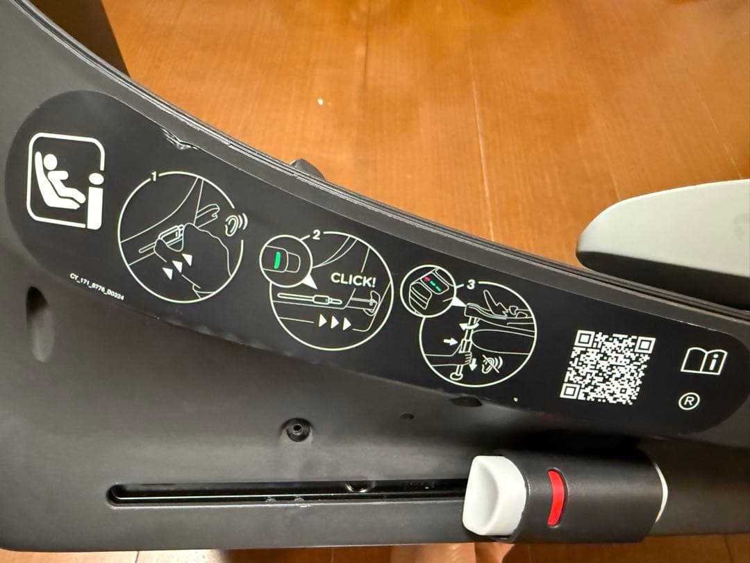 【美品】cybexサイベックス ベースTセット　ミラージュグレープラス