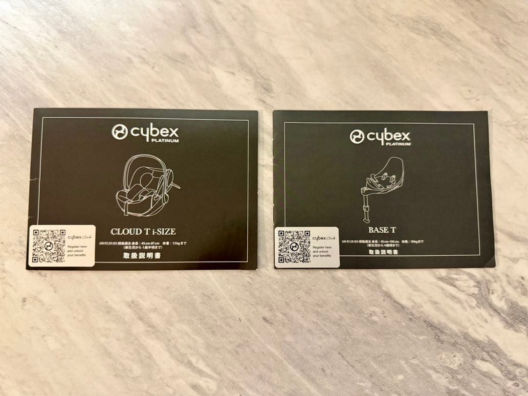 【美品】cybexサイベックス ベースTセット　ミラージュグレープラス