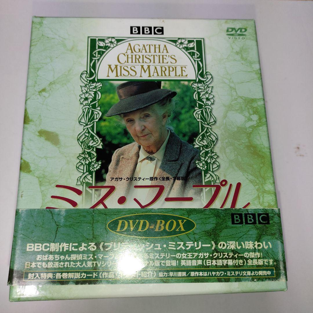 ミス・マープル DVD-BOX〈11枚組〉