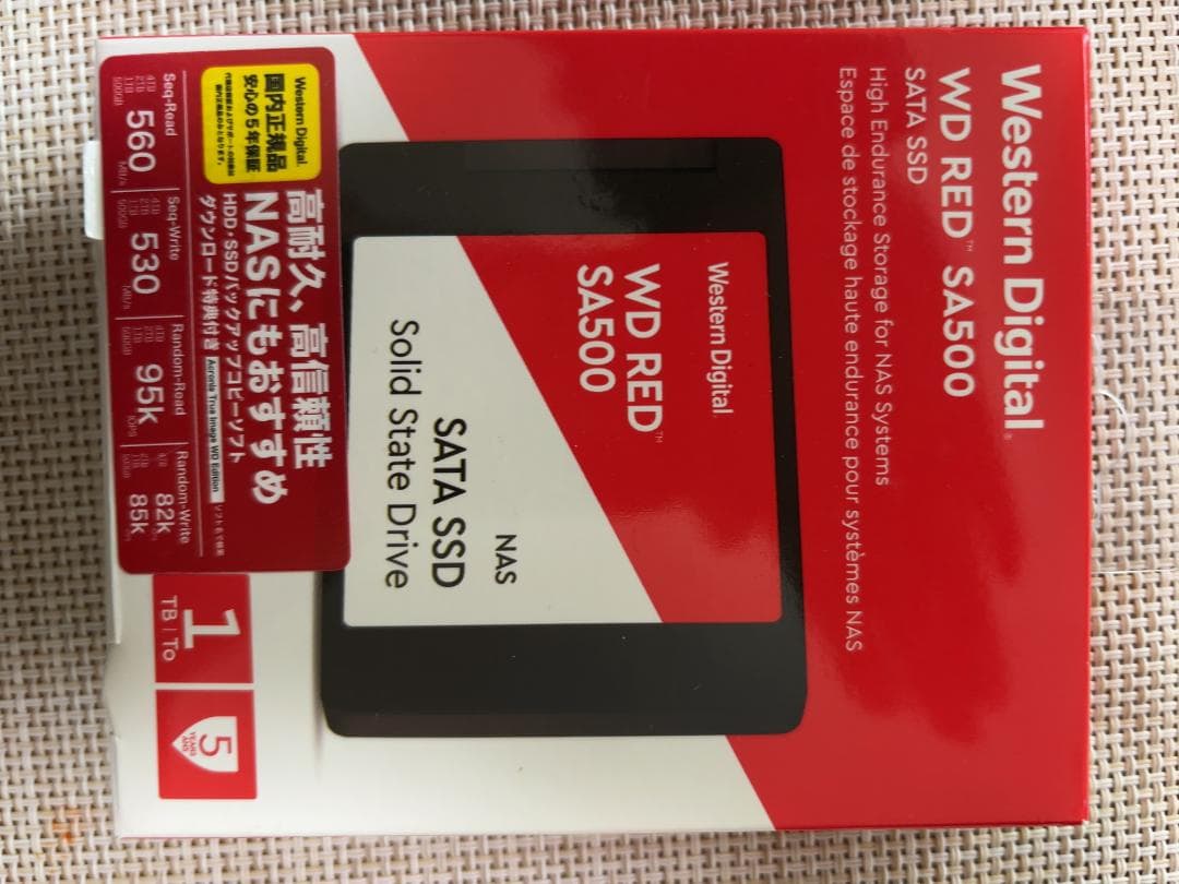 【中古】WD RED SA500 1TB SATA　2.5インチ