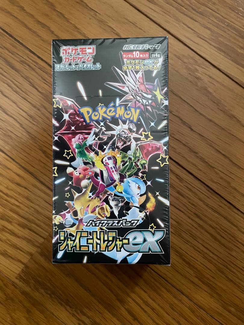 新品未開封シュリンク付き。