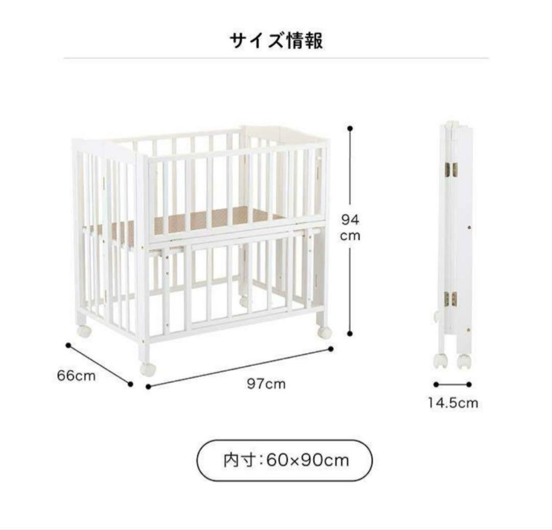 【送料込】カトージ 折りたたみミニベビーベッド 60x90cm