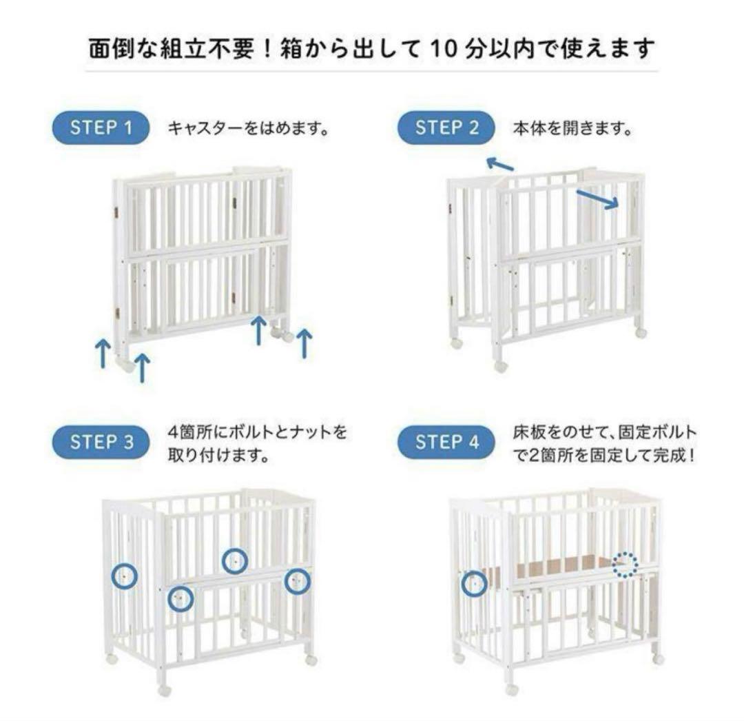 【送料込】カトージ 折りたたみミニベビーベッド 60x90cm