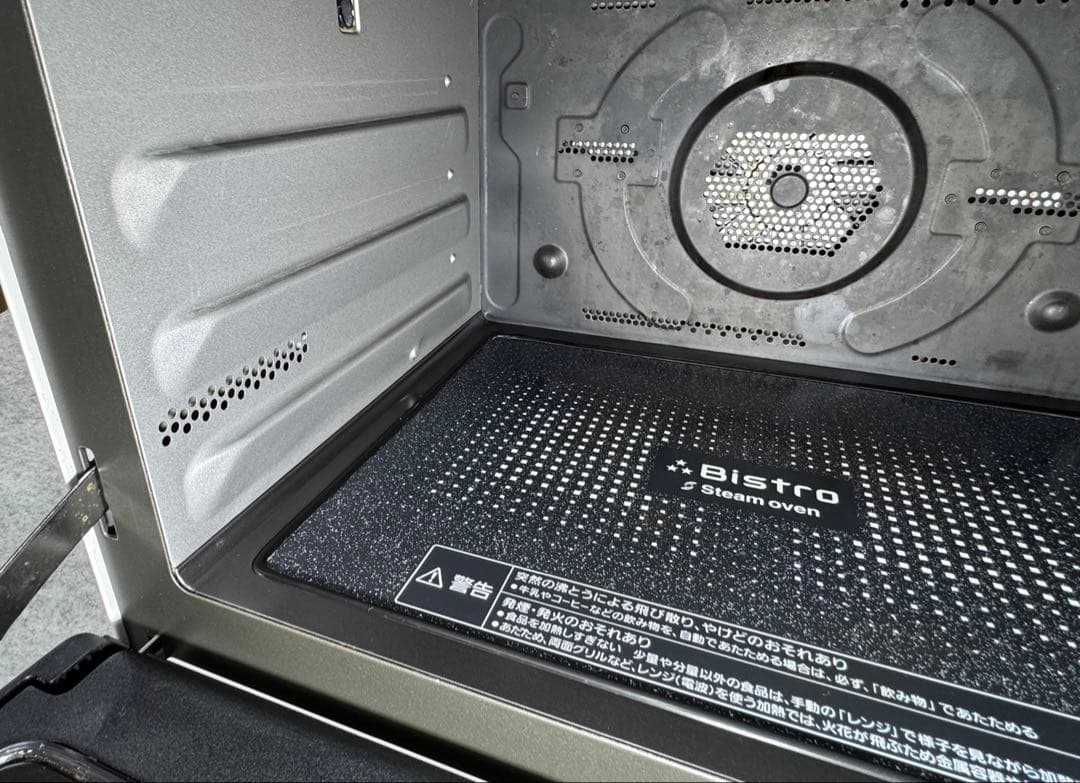 パナソニック スチームオーブンレンジ 3つ星ビストロ NE-BS1100-W