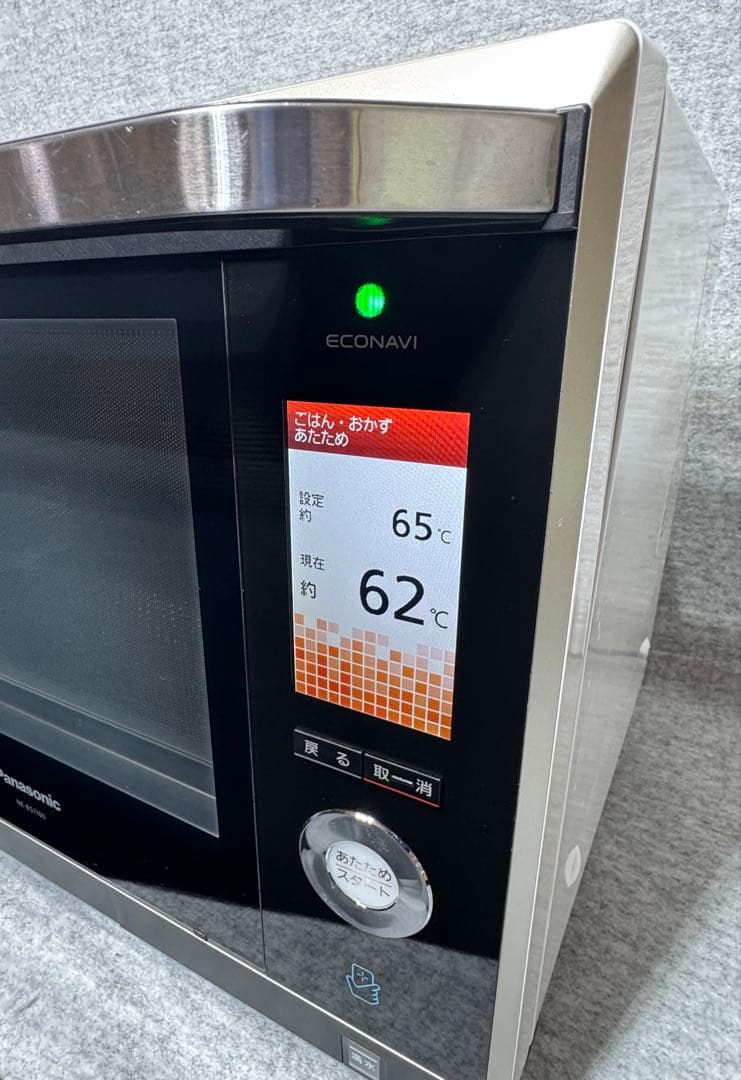 パナソニック スチームオーブンレンジ 3つ星ビストロ NE-BS1100-W