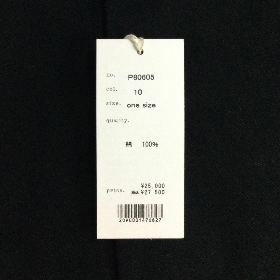 新品　prit プリット　甘織ドビースエード　起毛ネルカラー　裾ヒモブルゾン　黒