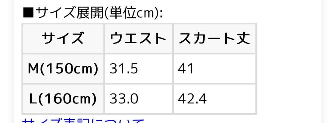 【新品未使用】ラブトキシックセレモニーエンブレムつきボレロジャケット