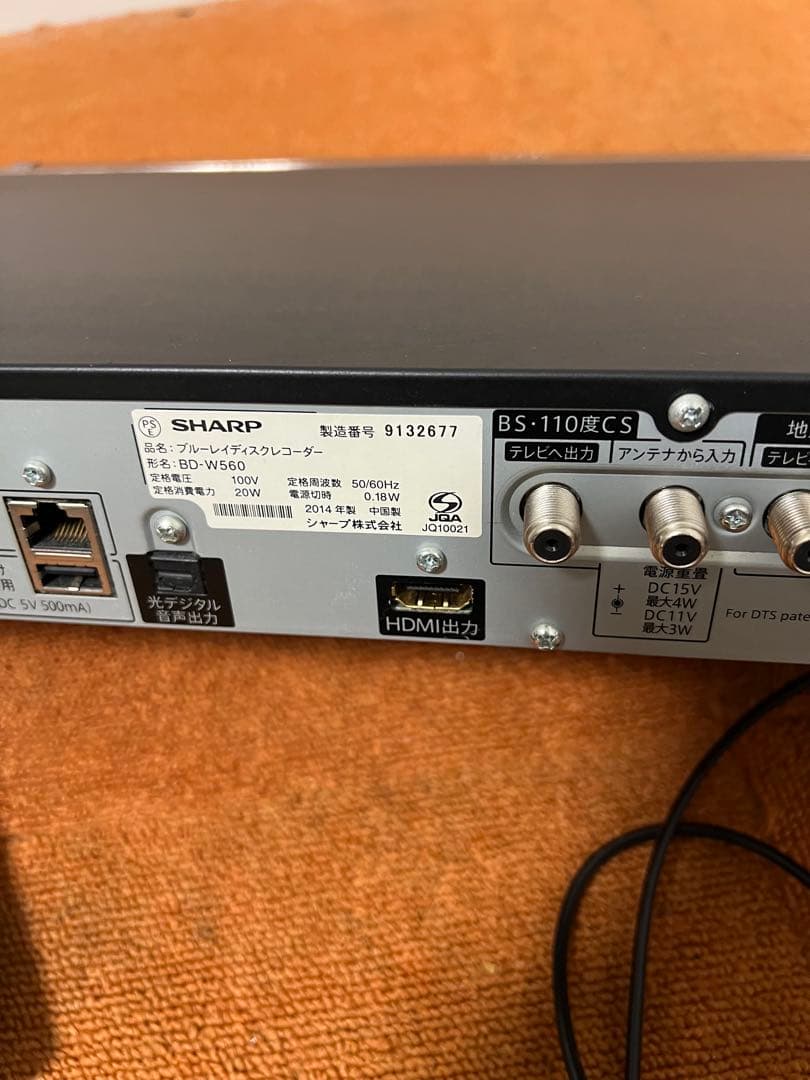 シャープ AQUOS BD-W560 ブルーレイレコーダー