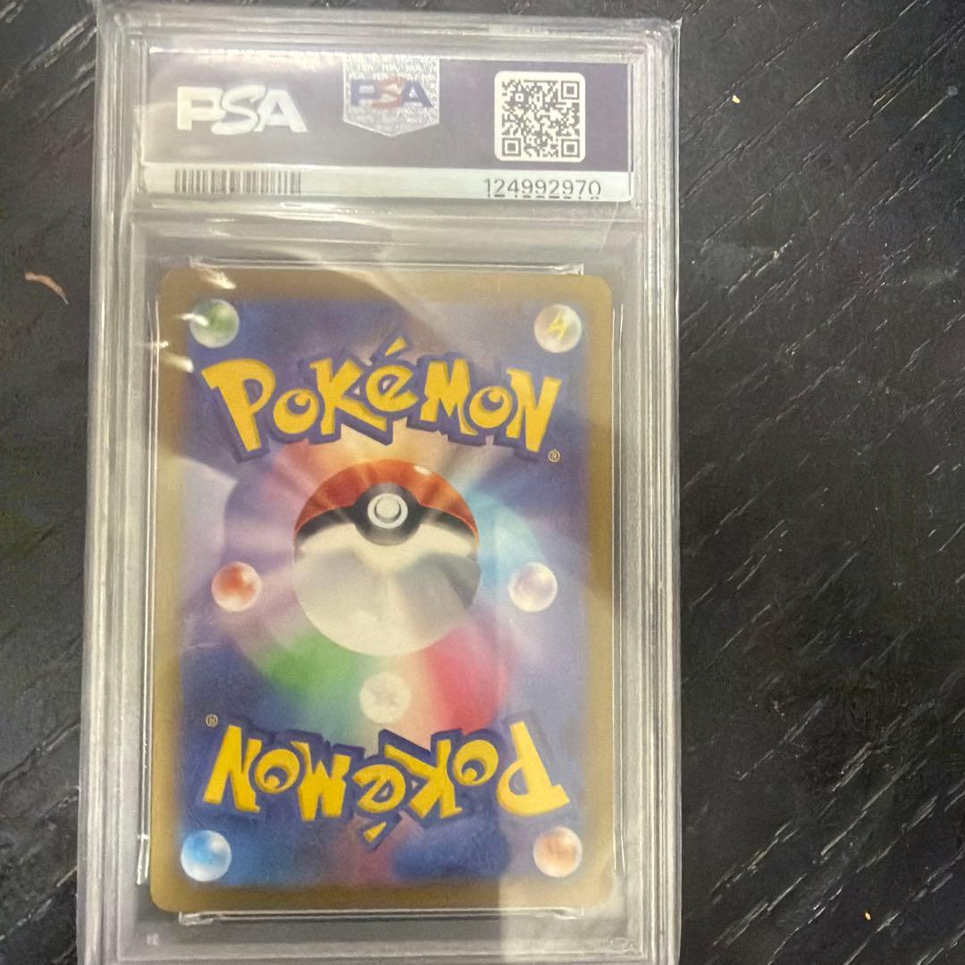 【psa10】ピカチュウ S sv4a