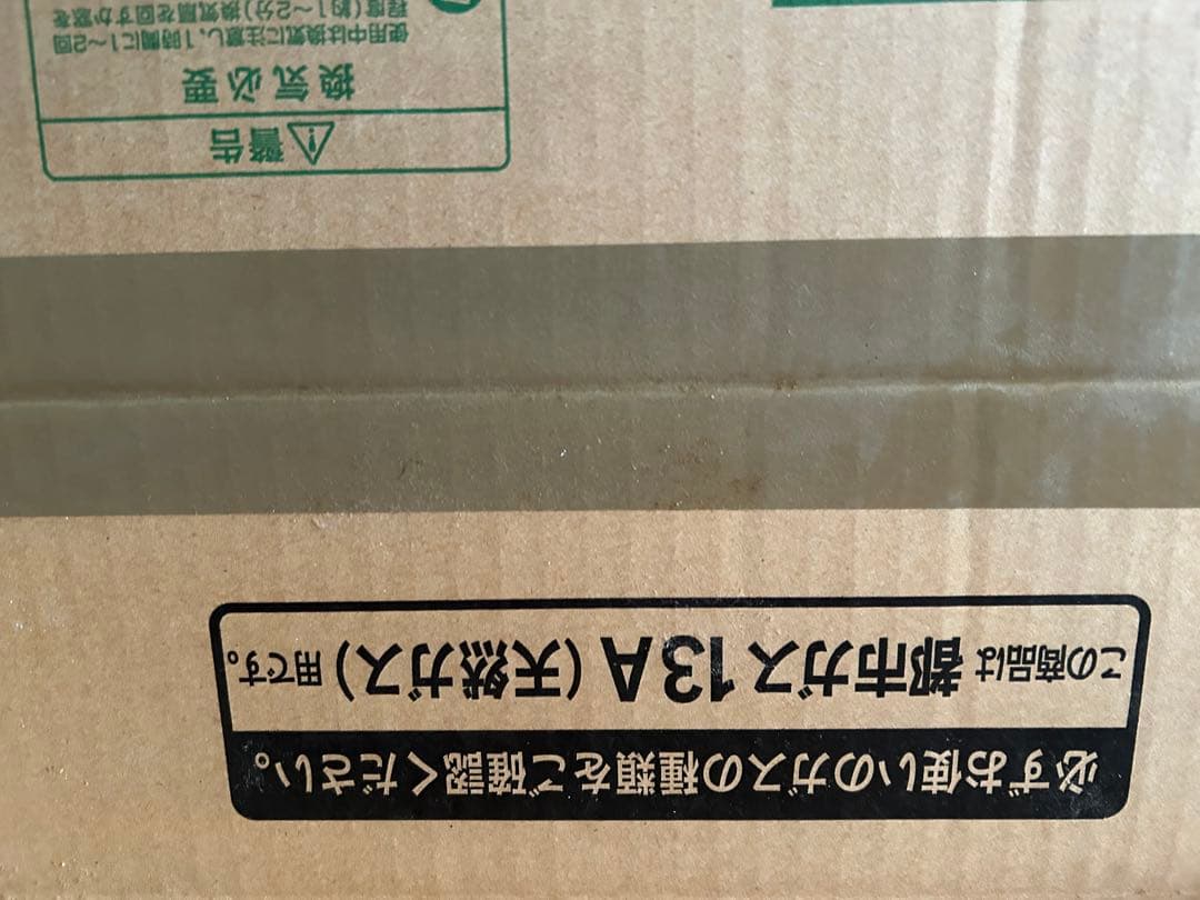 【新品未開封】大阪ガスファンヒーター 140-5732