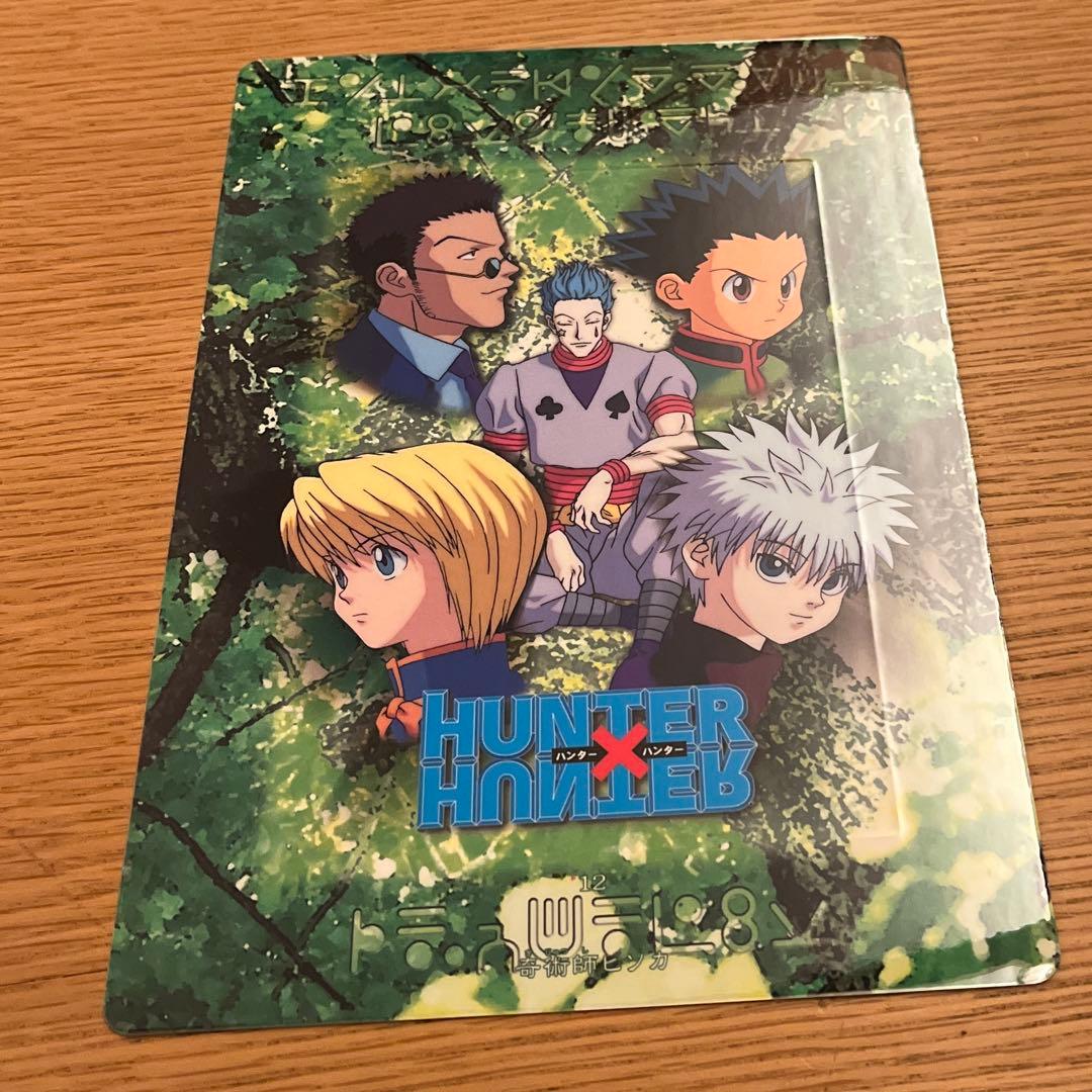 レア　全15種コンプ　HUNTER×HUNTER 旧アニメ　ジャンボカードダス