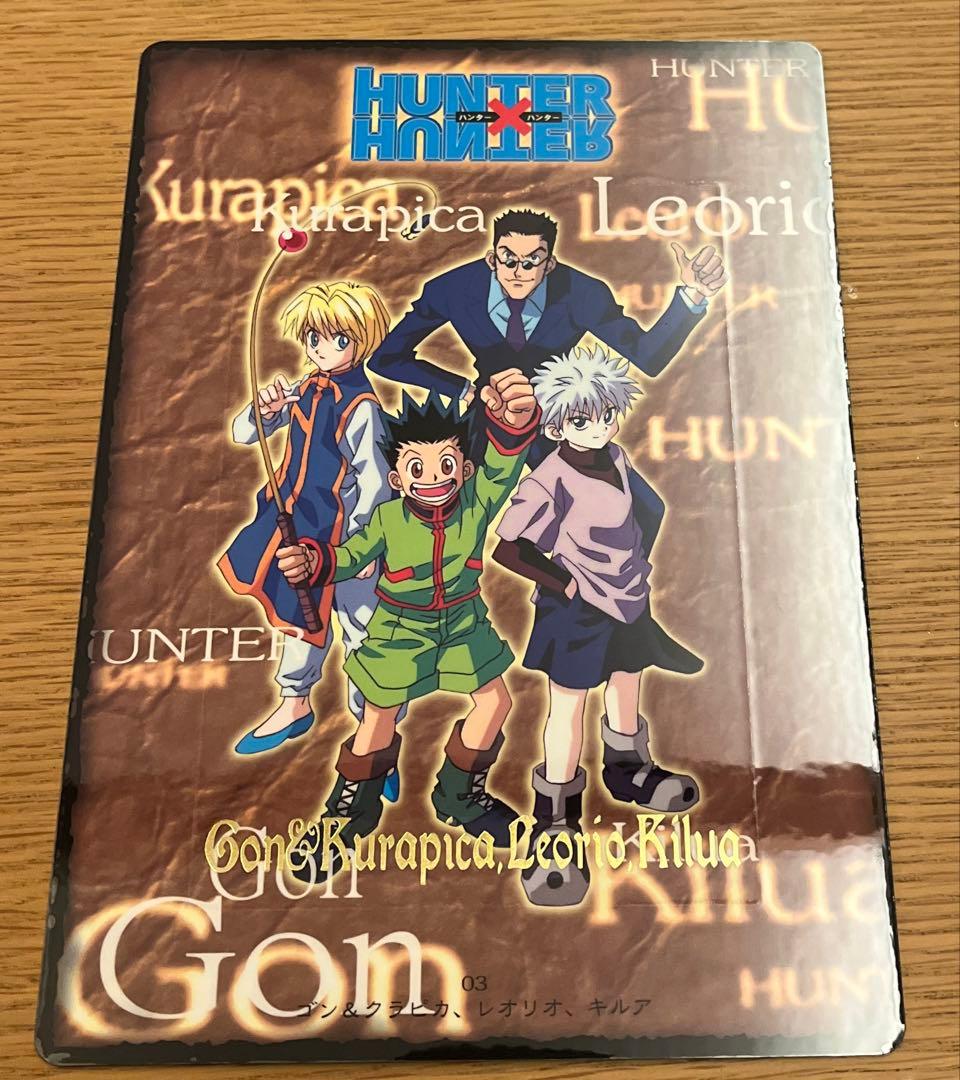 レア　全15種コンプ　HUNTER×HUNTER 旧アニメ　ジャンボカードダス